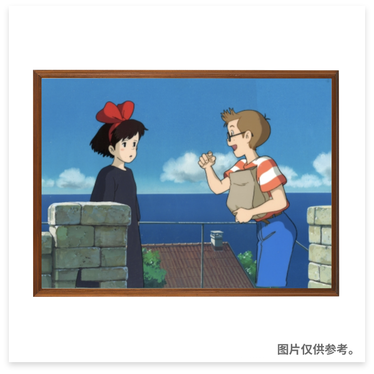 动画赛璐珞画（吉卜力作品）  魔女宅急便、幽灵公主、红猪、龙猫、风之谷的娜乌西卡、天空之城